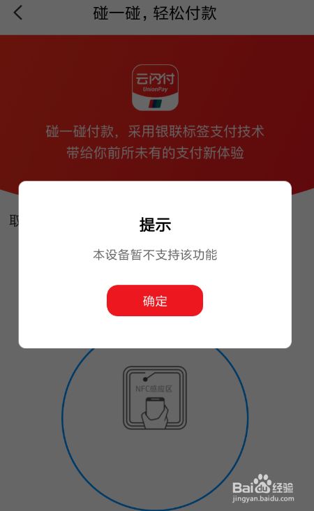 虚拟币可以提现到云闪付上吗-虚拟币可以提现到云闪付上吗是真的吗