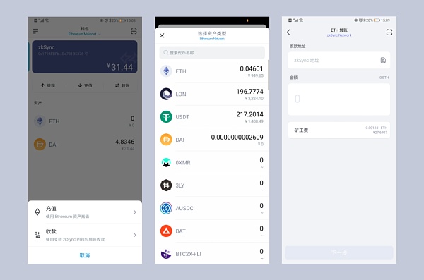 imtoken代币如何转到交易所的简单介绍