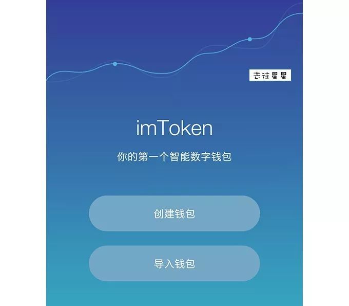 tokenim冷钱包被下载-imtoken冷钱包转不了币