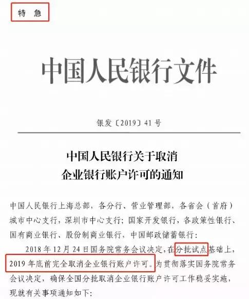 包含token.im钱包转账通知没有的词条