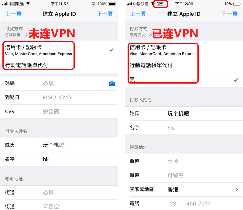 如何用iphone上外网-iphone手机怎么上外网