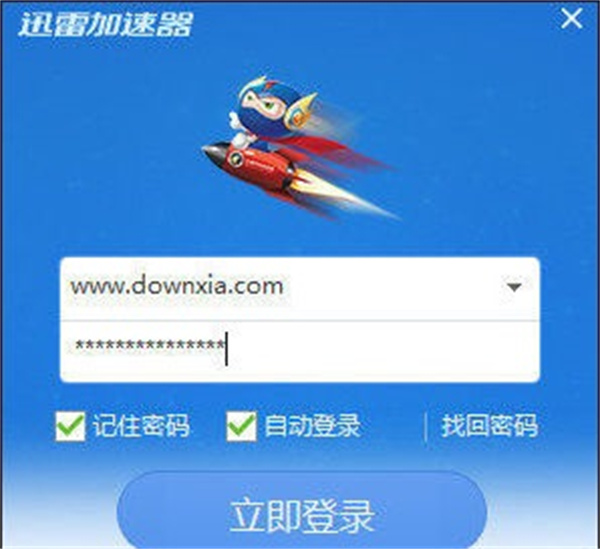 每天试用一小时vp加速器飞鸟云的简单介绍