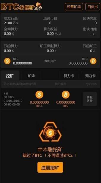 挖矿的钱能提现吗-挖矿可以随时提现吗