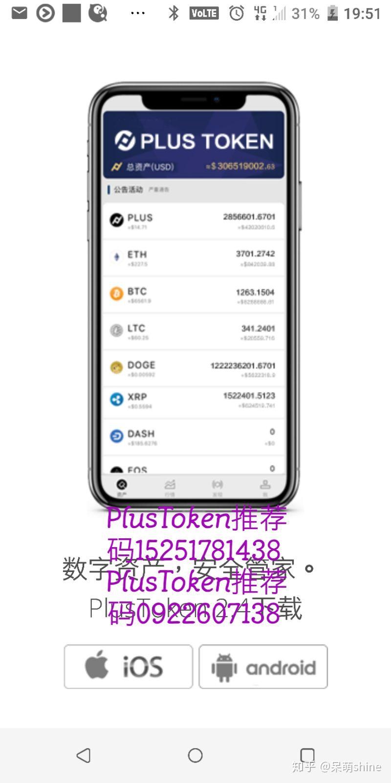 token钱包的官网-token钱包的最新下载