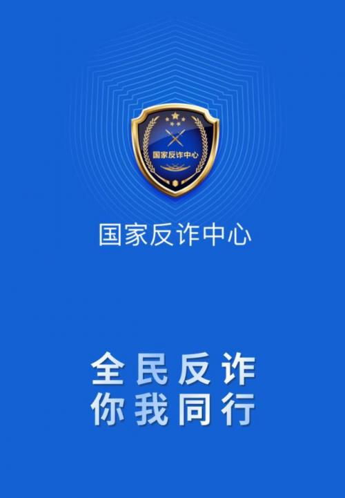 skype网站被标记诈下载-skype账号被阻止如何取消