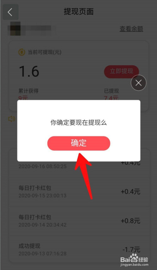 tokenpocket如何提现-tokenpocket里面的币怎么提现