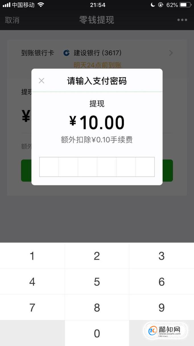 tokenpocket如何提现-tokenpocket里面的币怎么提现