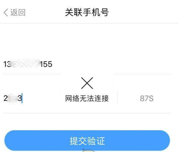 信息为啥收不到验证码-信息为啥收不到验证码了