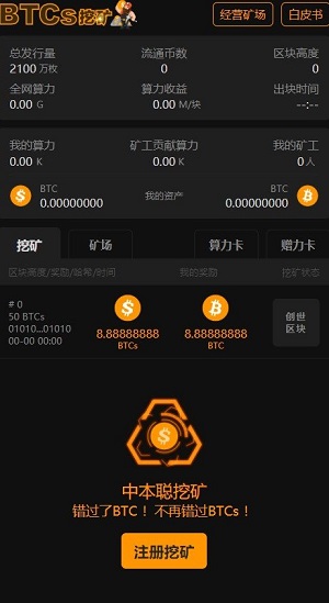 排名第一的免费挖矿app-排名第一的免费挖矿app下载