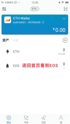 下载tokenim钱包手机版-tokenim20官网下载钱包