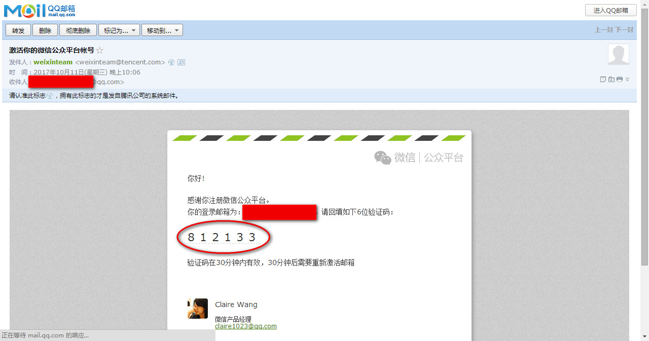 关于telegeram怎么收不到验证码可以用邮箱发送的信息