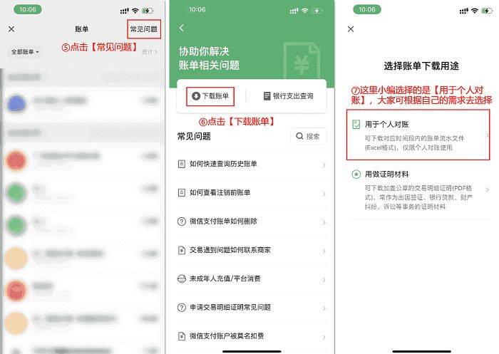 im钱包转出等待确认-赎回待确认状态怎么确认