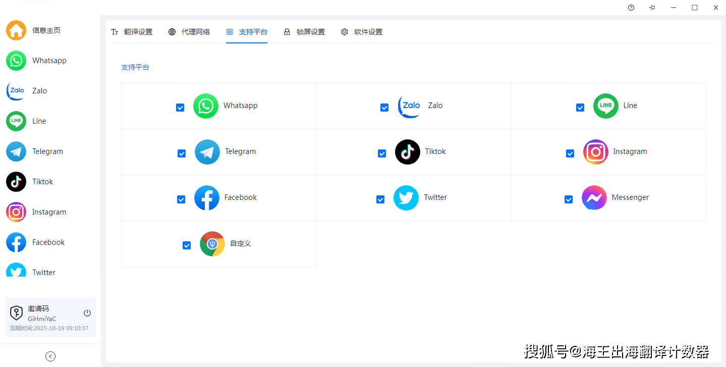 telegeram官网客服-telegeram官网发邮件