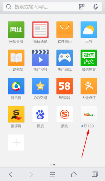 手机qq浏览器8.0-手机浏览器816版下载