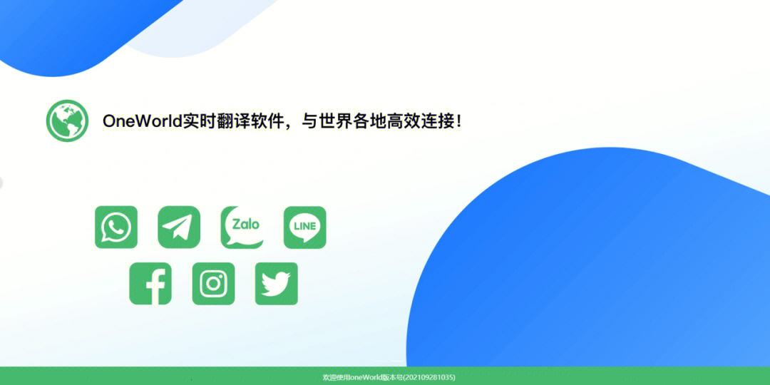 能和外国人聊天的软件-能和外国人聊天的软件叫什么