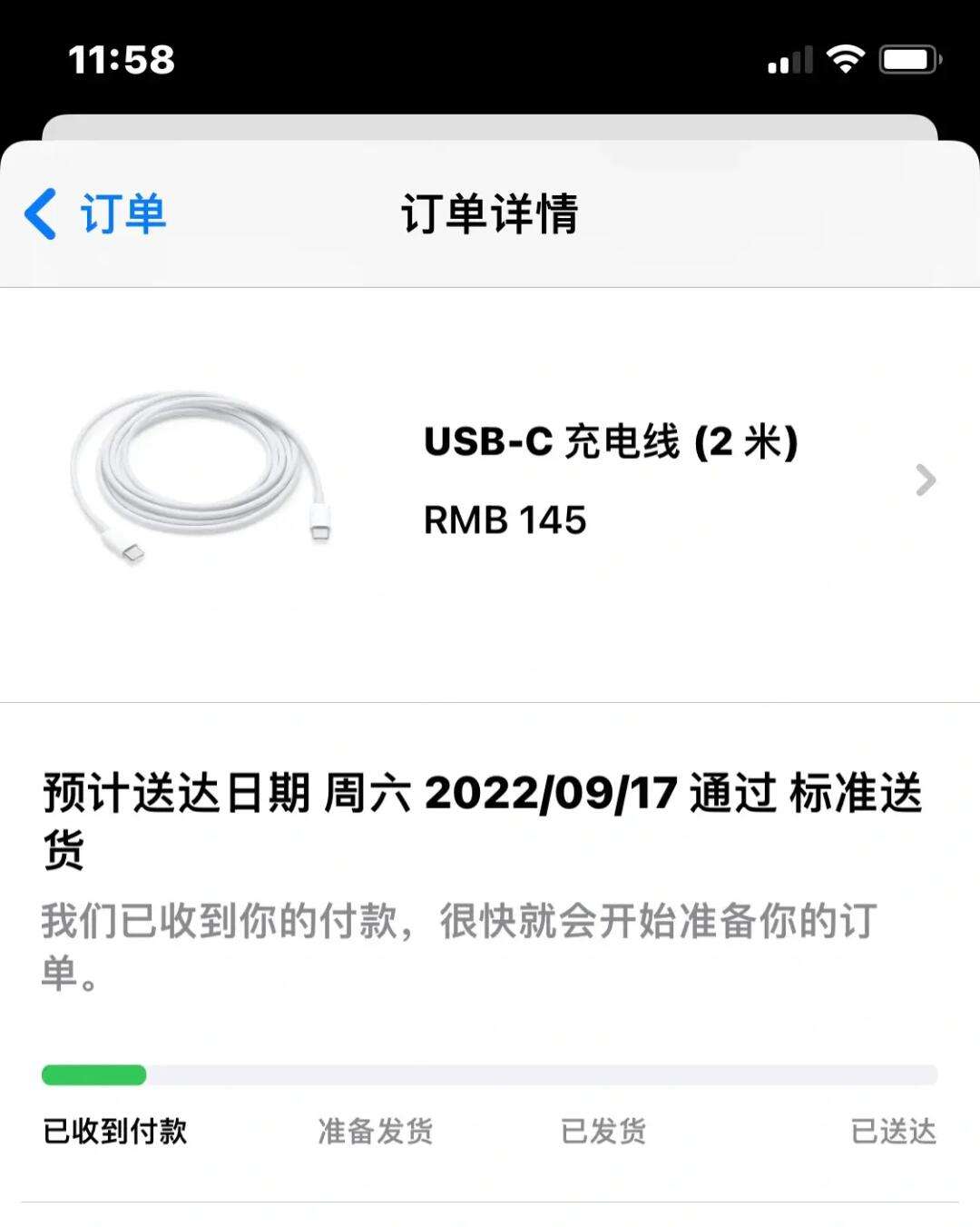 苹果官网如何退款?-苹果官网怎么退款退款流程手机版