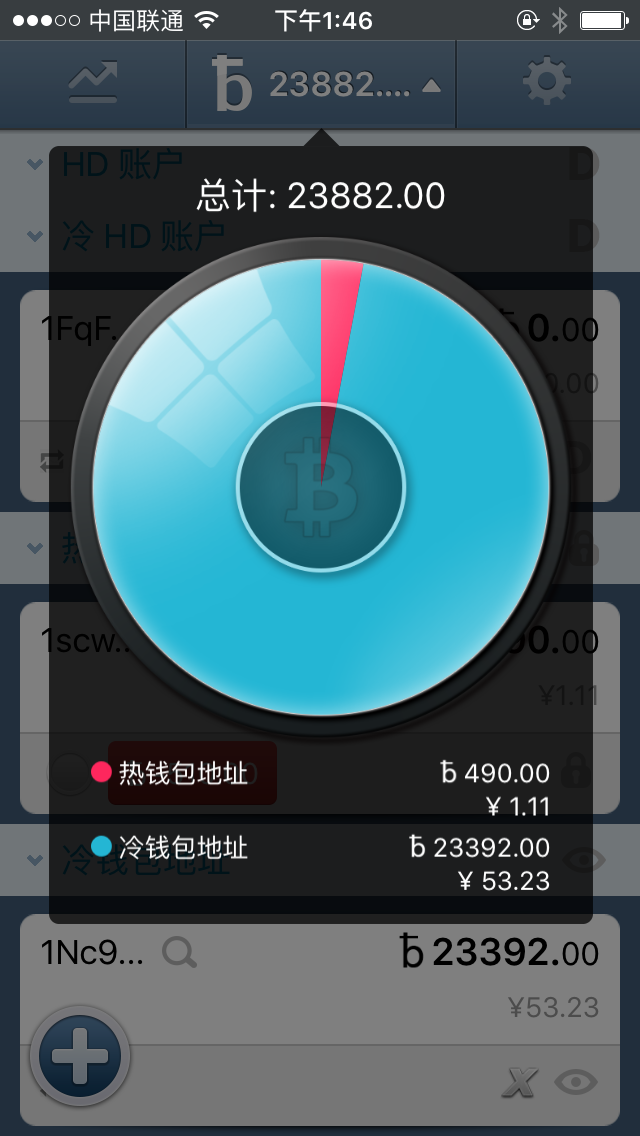 冷钱包btc-冷钱包app下载