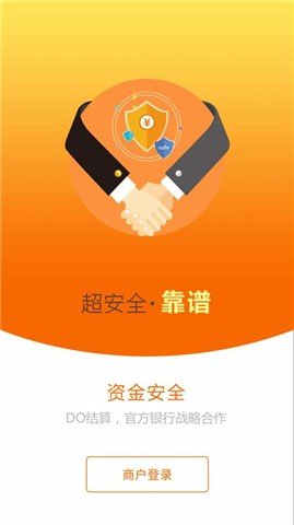 gopay支付平台官网-gopay支付平台可靠吗