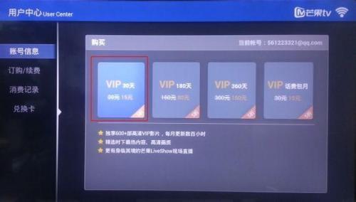 纸飞机会员怎么开通-纸飞机ssr官网充值