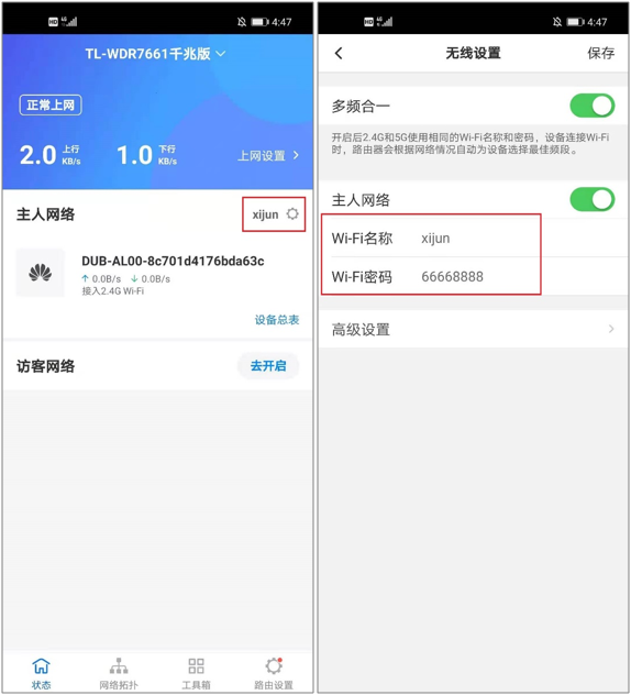 tpapp下载-totpapp下载