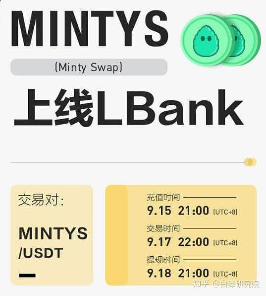 小狐狸钱包swap是干嘛的-小狐狸钱包swap功能怎么用