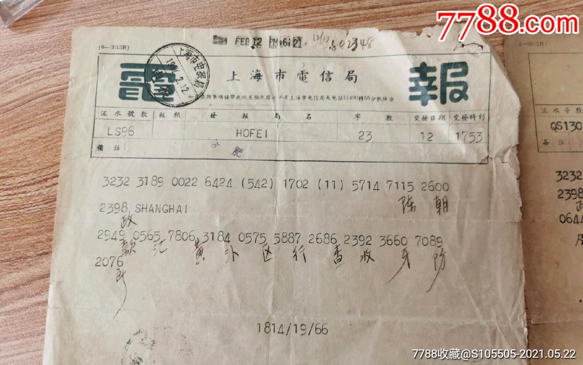 电报是个什么平台-电报是个什么平台啊