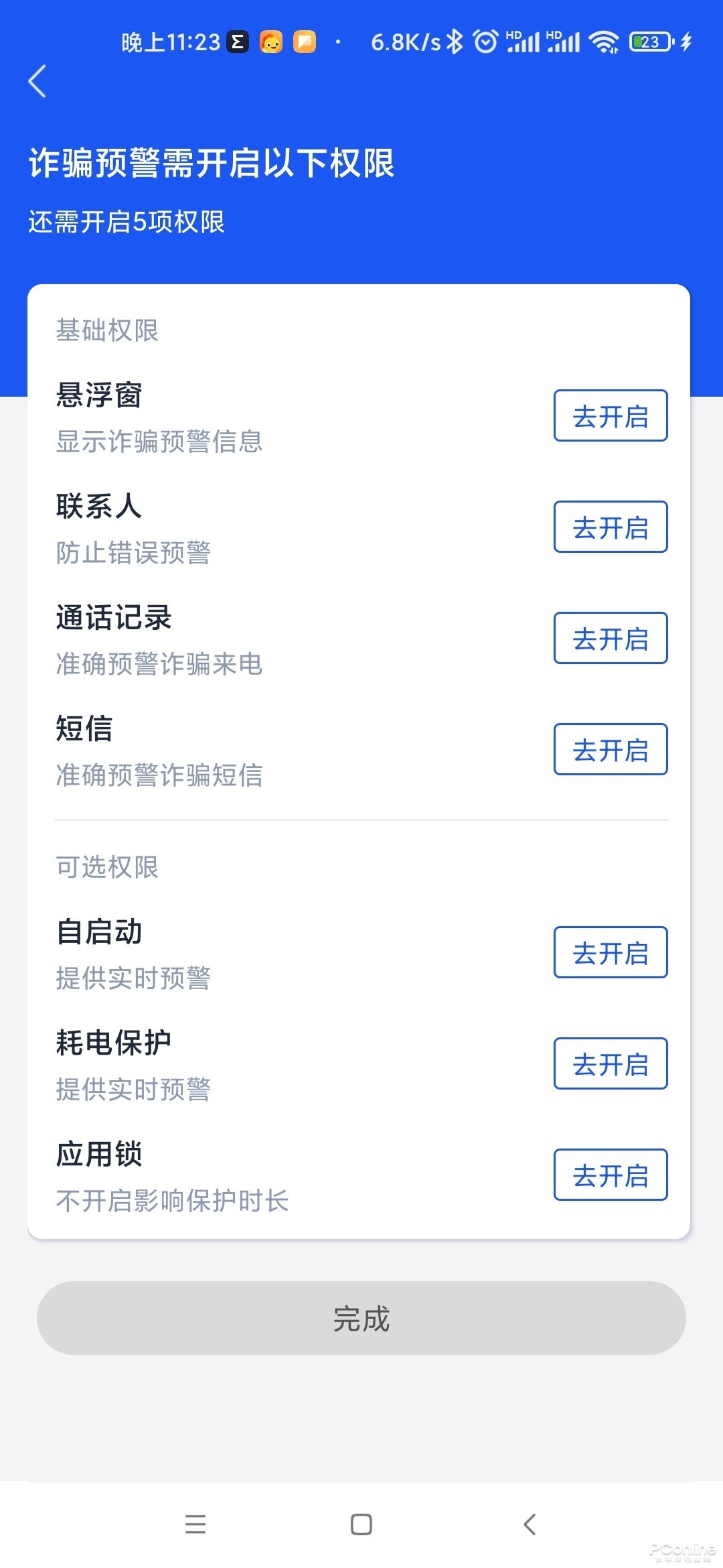 反诈中心电话号码查询-反诈中心电话号码查询系统