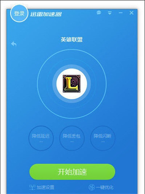 免费加速器永久免费版不用登录-推特免费加速器永久免费版不用登录