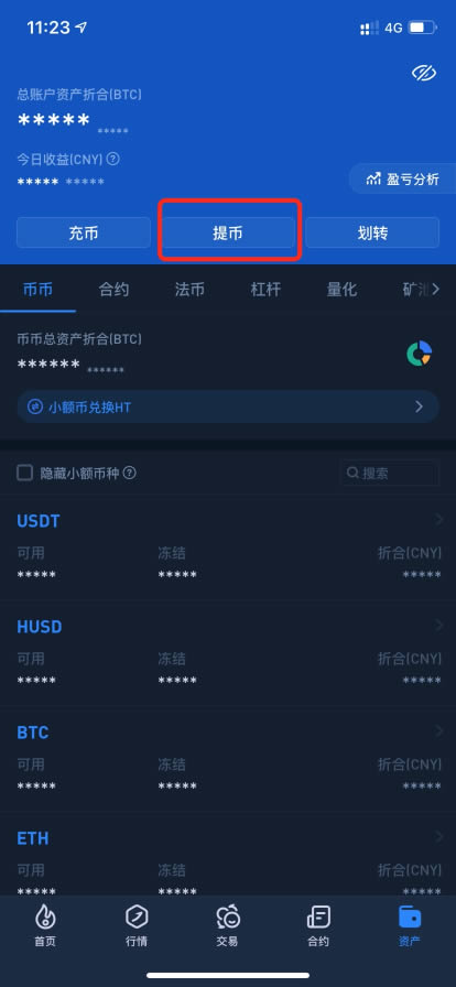 比特派钱包下载教程-比特派最新钱包50024版本