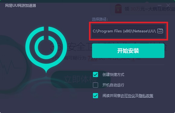 国外加速器免费破解版-免费国外加速器下载网站