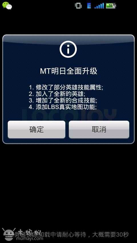 MT游戏修改教程-mt修改器怎么加游戏