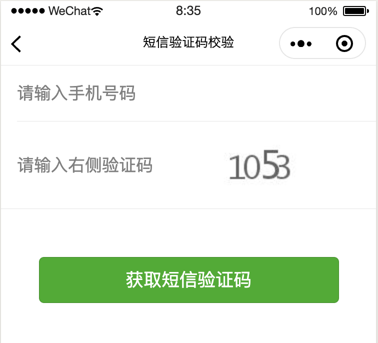 怎样知道自己的验证码是多少-怎么才知道自己的验证码是多少