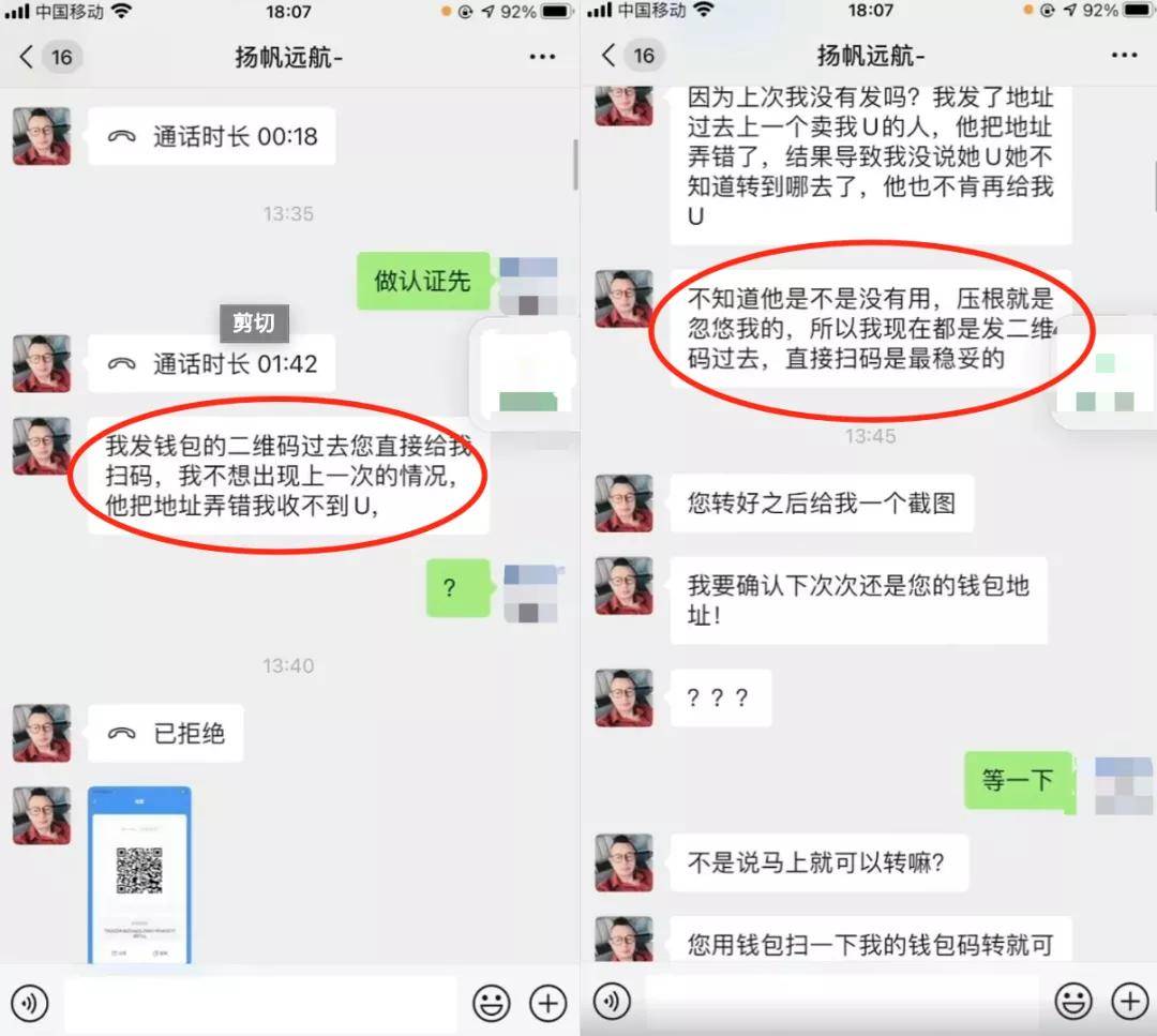 关于tokenpocket助记词无效的信息