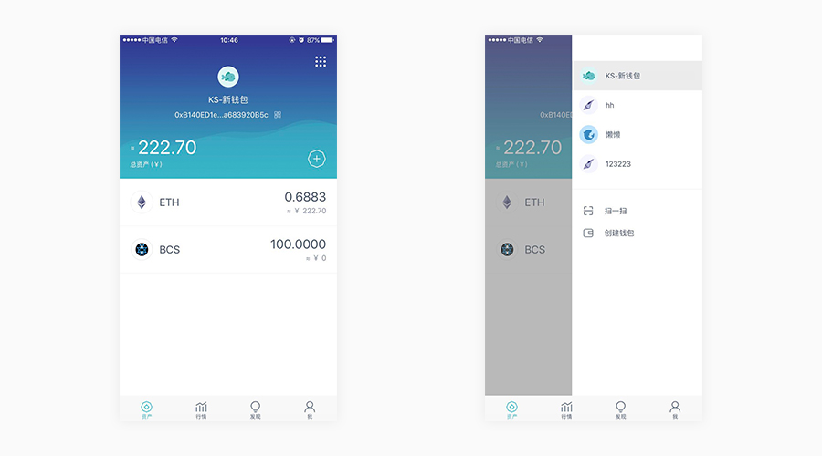 imtoken钱包如何转到银行卡-imtoken钱包如何转账usdt
