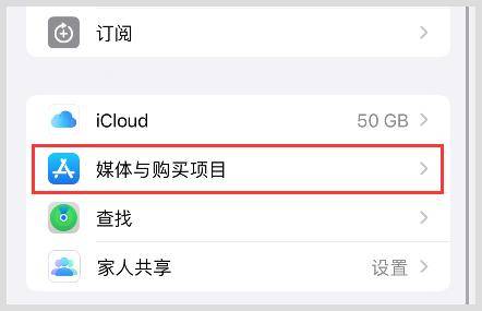 skype手机版苹果下载-skype官方下载苹果手机版本