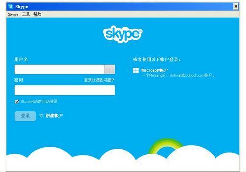 skype安卓手机版app2019-Skype安卓手机版下载 v8150363