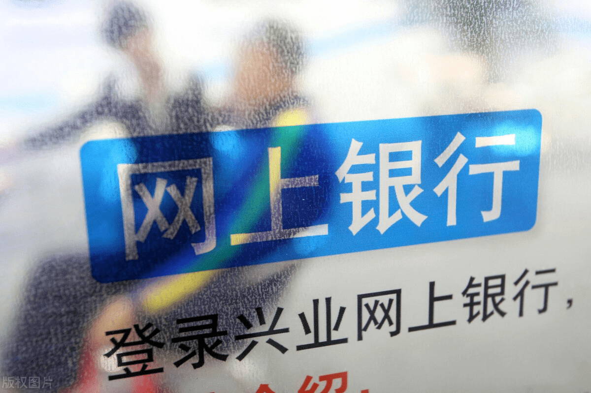 银行是怎么来的-微信上的南京银行是怎么来的