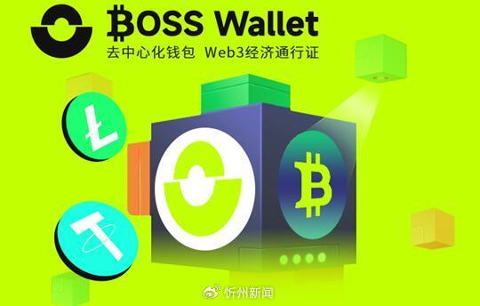 数字钱包排名前十-数字钱包排名前十名