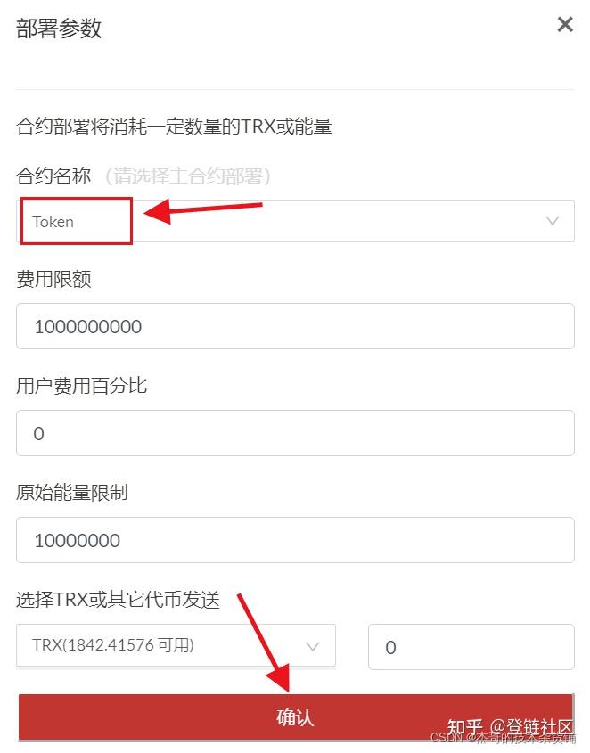 trc20钱包地址查询-trc20钱包地址在哪里