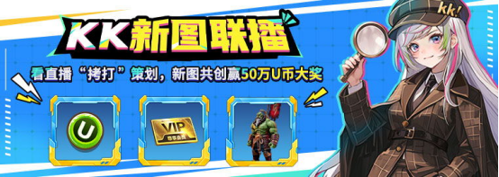 u币是什么直播软件的简单介绍