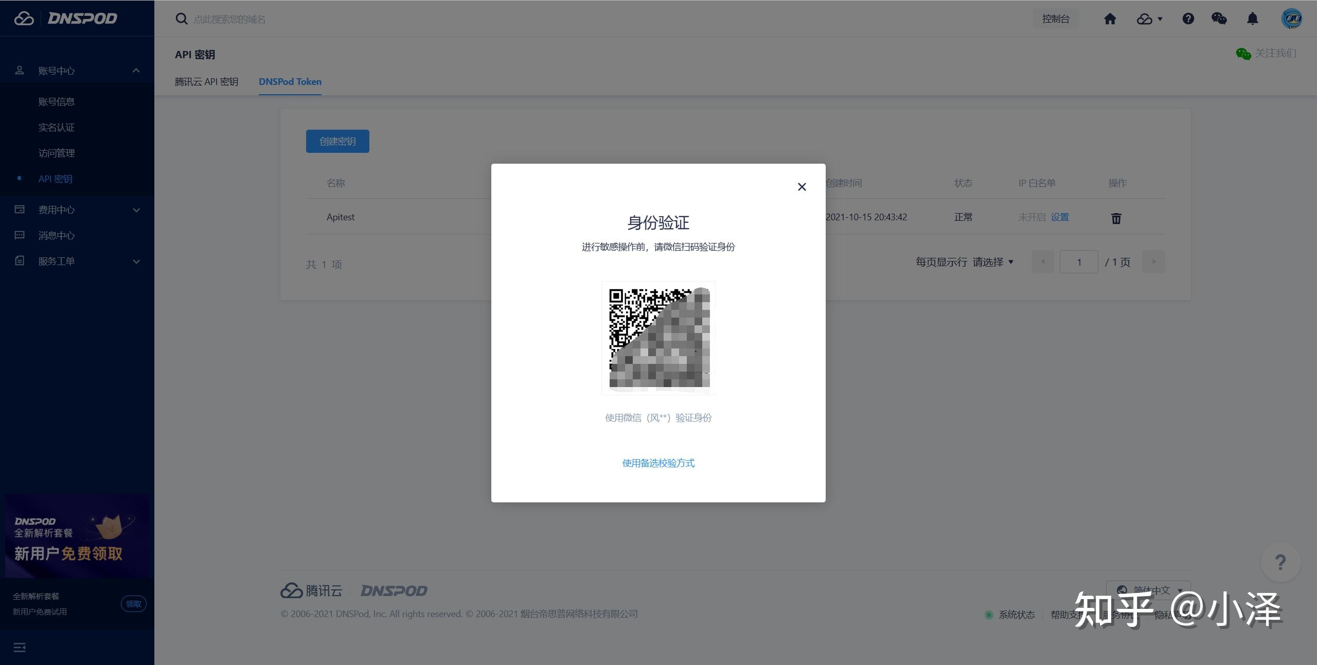 token安全吗-token钱包安全吗
