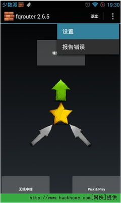 关于手机加速器梯子推荐免费的信息