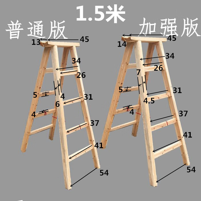 自制梯子图片-自己动手做梯子