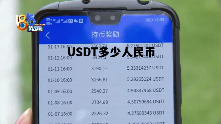 支持ustd平台有哪些的简单介绍