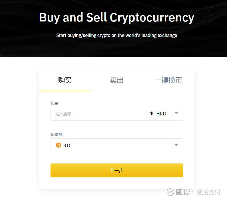 支持ustd平台有哪些的简单介绍