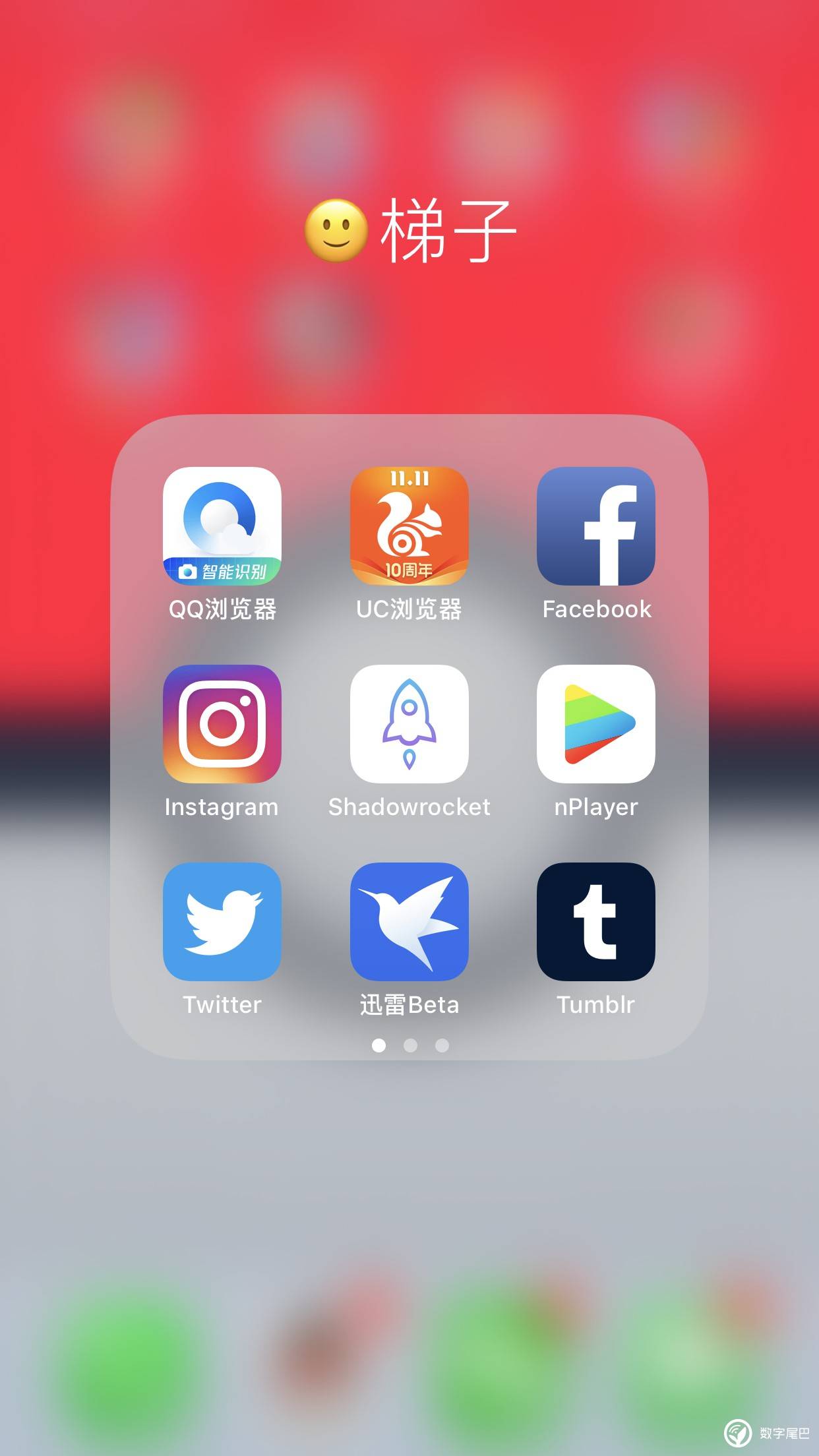 梯子手机软件哪个好用-梯子手机软件哪个好用一点