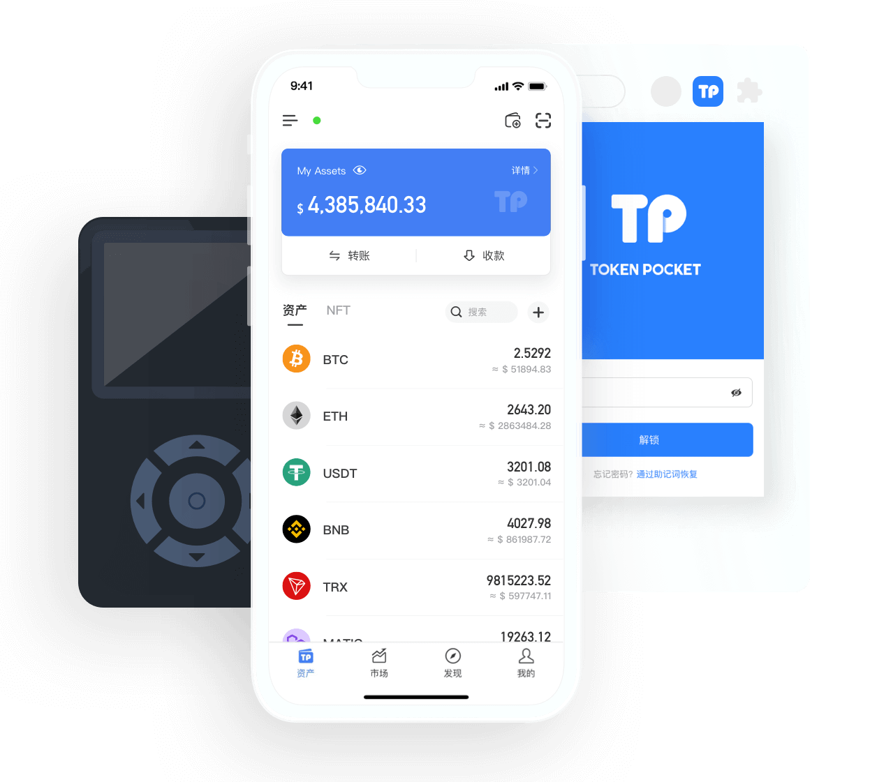 最新tp钱包官网下载-tp钱包最新版本下载tp