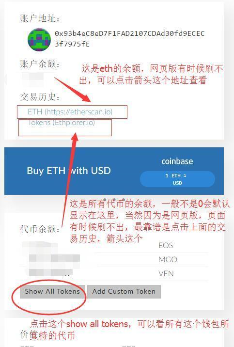 token钱包安全吗-token pocket钱包安全吗