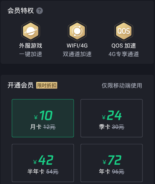 上外网的免费加速器梯子-上外网的免费加速器梯子手机