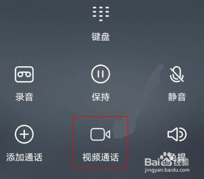 免费打视频电话聊天软件叫什么-免费打视频电话聊天软件叫什么名字
